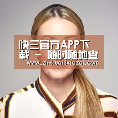 付律师