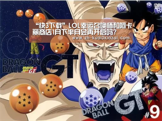 快3下载