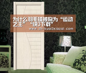 快3下载