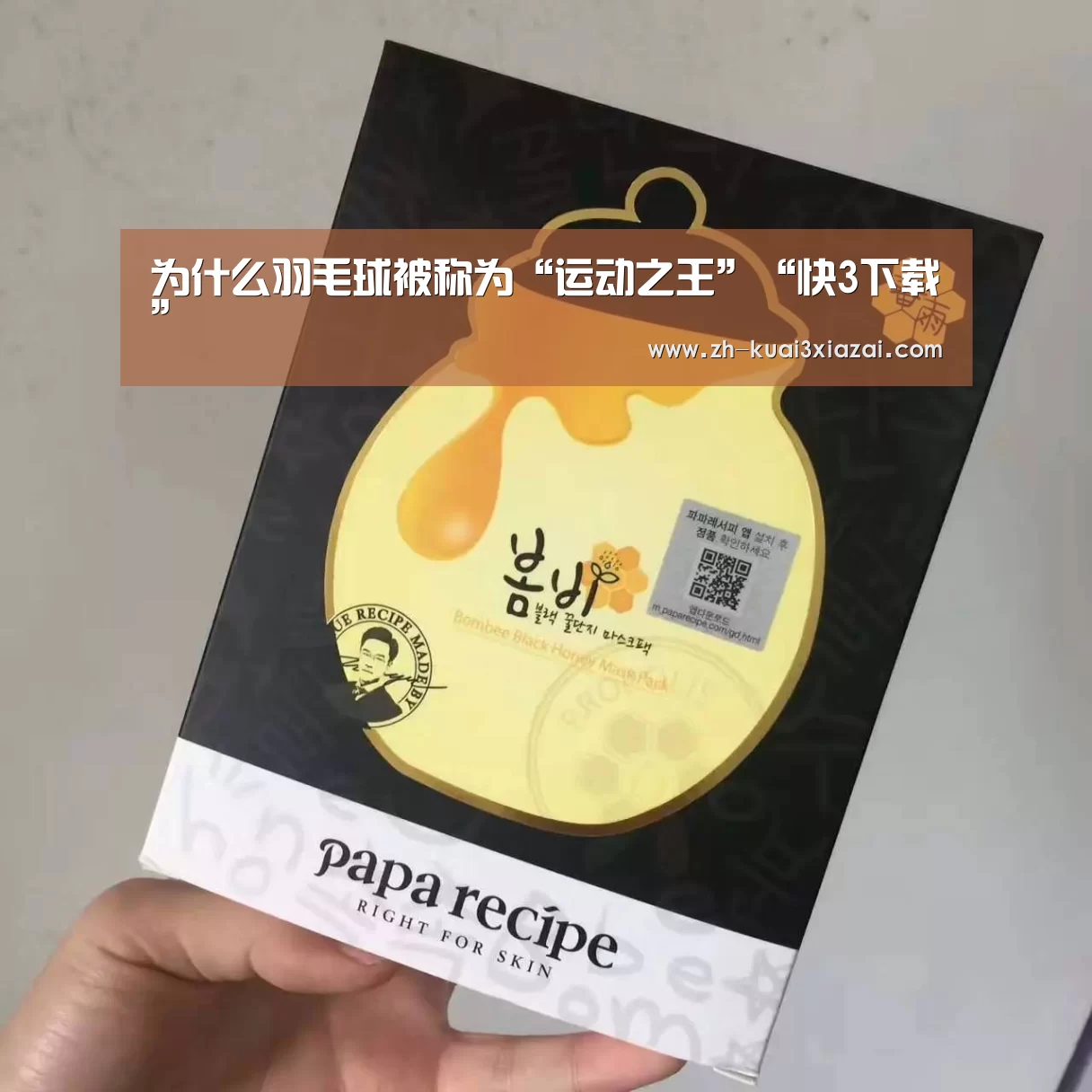 快3下载