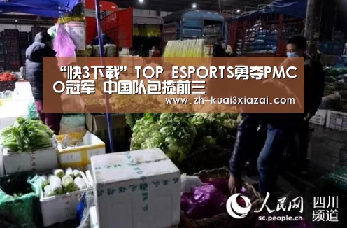 快3下载
