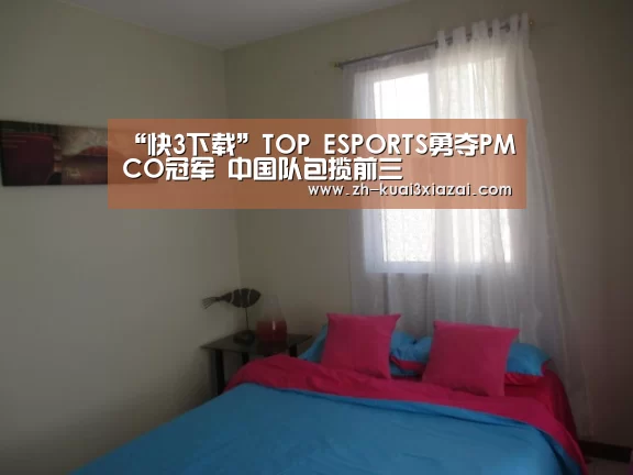 快3下载