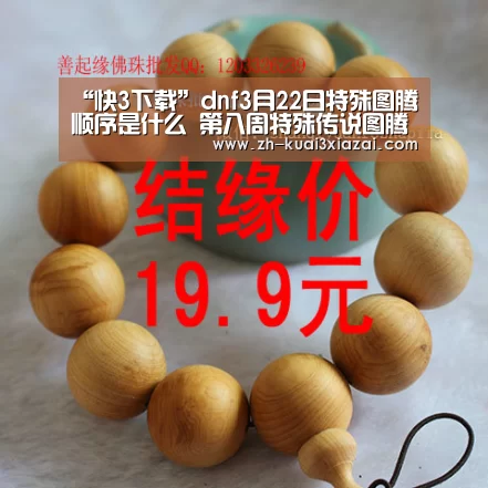 快3下载
