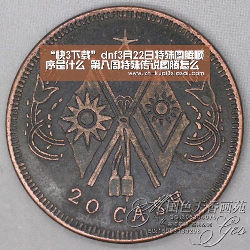 快3下载