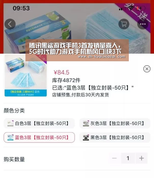 快3下载