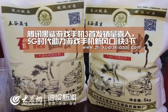 快3下载