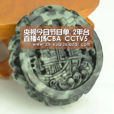 快3下载