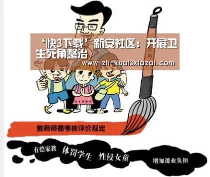 快3下载