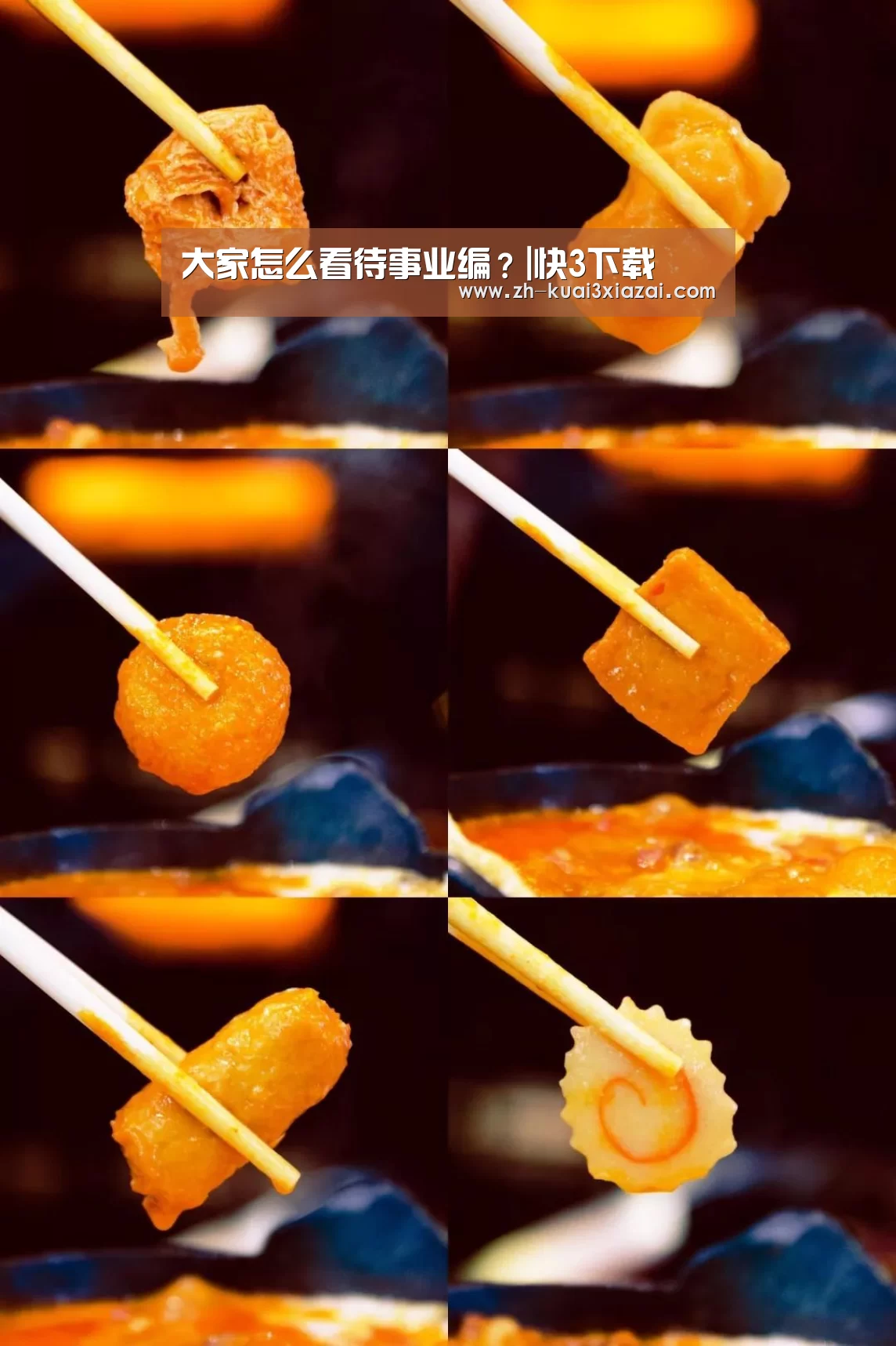 大家怎么看待事业编?|快3下载(图1) 快3下载