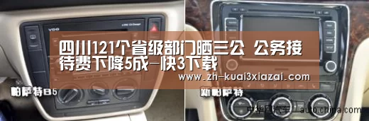 快3下载