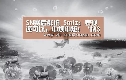 快3下载