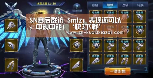 快3下载
