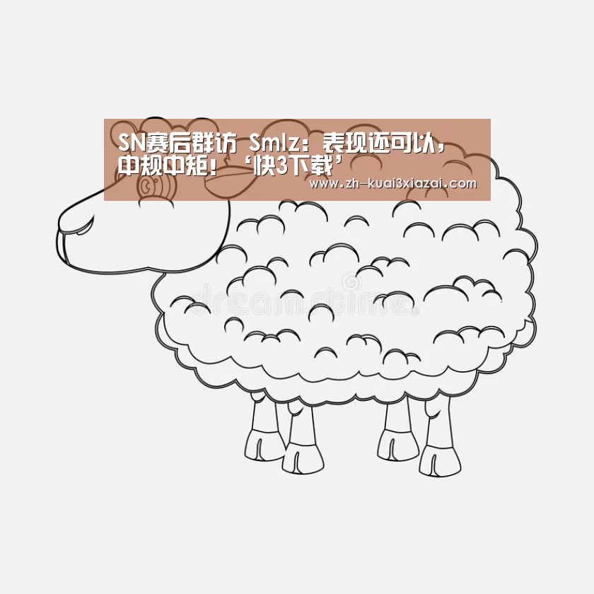 快3下载