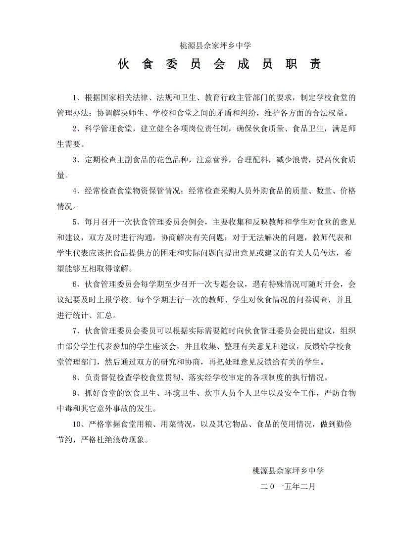 快3下载