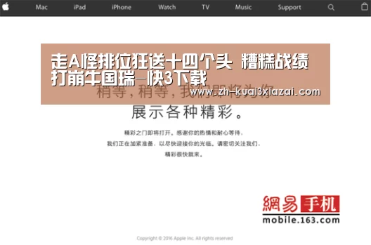 快3下载