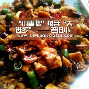 “小事情”蕴含“大进步” ——老旧小区加装电梯的“南京经验”:快3下载(图2) 快3下载